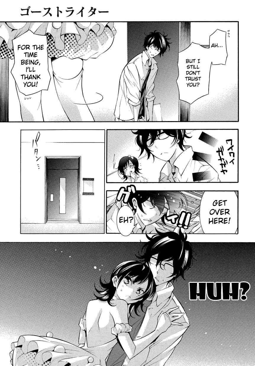 Page 5 Chapter 6 Ghost Writer