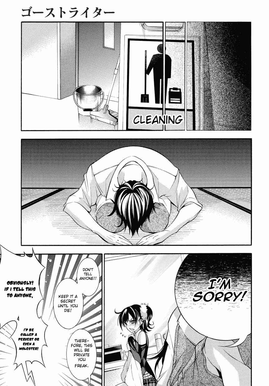 Page 17 Chapter 5 Ghost Writer