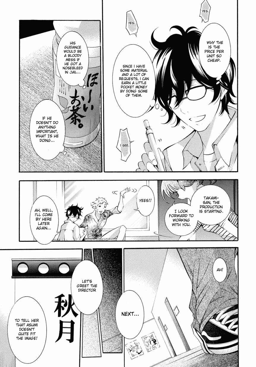 Page 5 Chapter 5 Ghost Writer