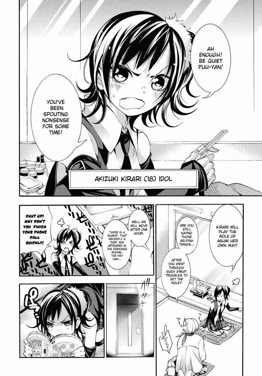 Page 6 Chapter 5 Ghost Writer