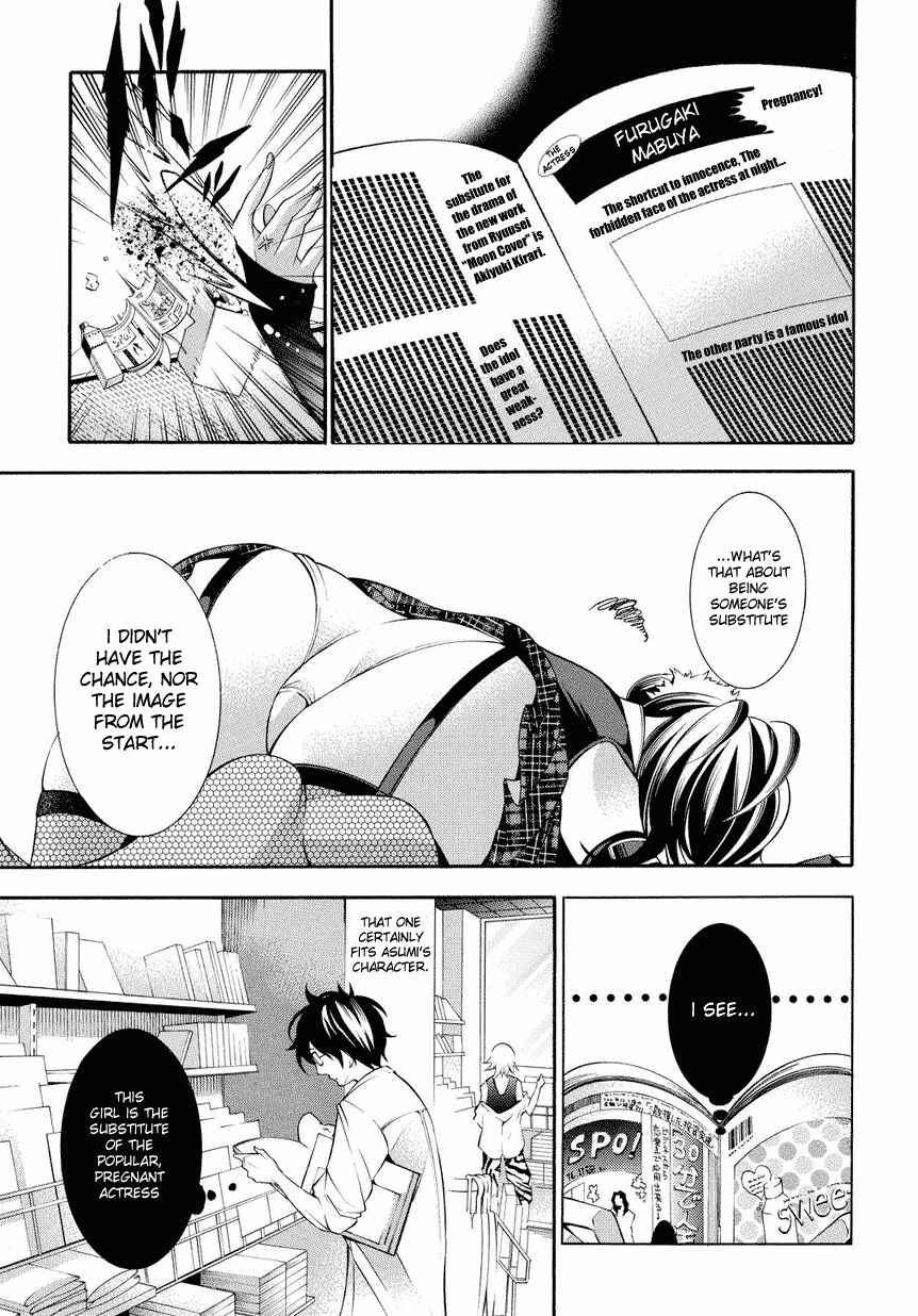 Page 7 Chapter 5 Ghost Writer