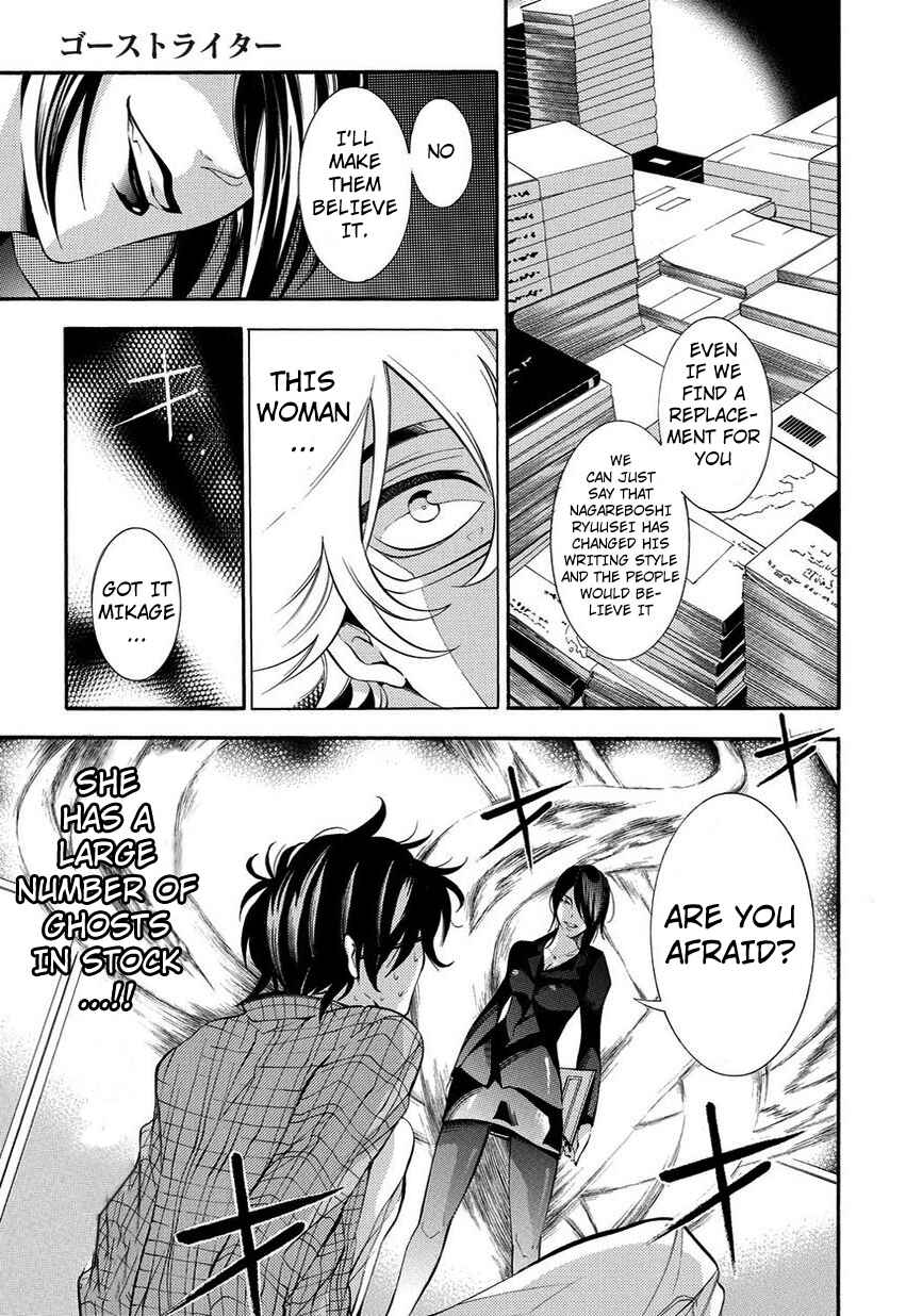 Page 13 Chapter 2 Ghost Writer