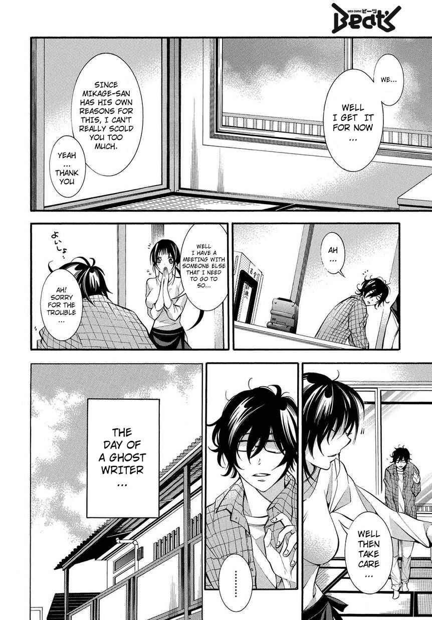 Page 6 Chapter 2 Ghost Writer