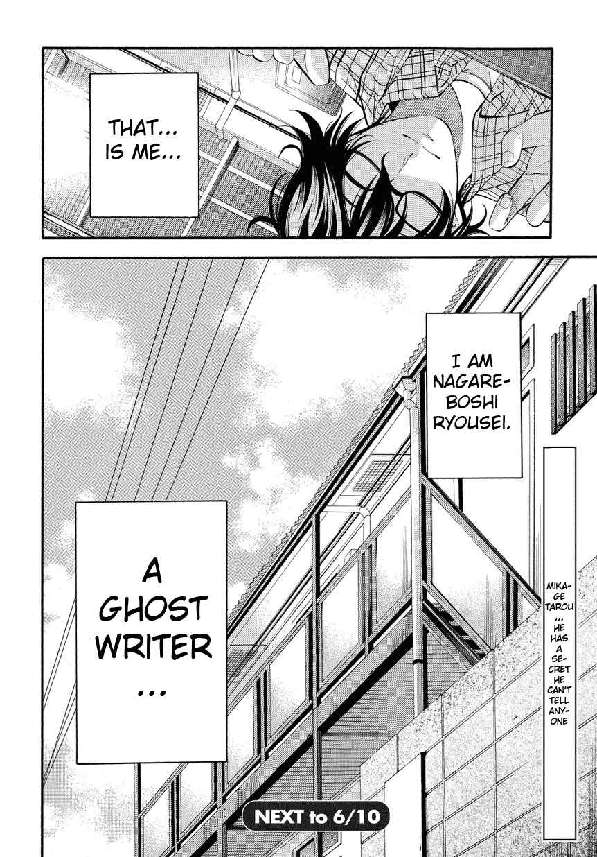 Page 18 Chapter 1 Ghost Writer