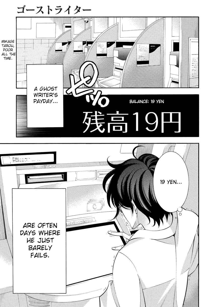 Page 1 Chapter 4 Ghost Writer