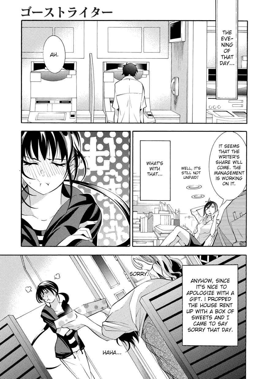 Page 17 Chapter 4 Ghost Writer