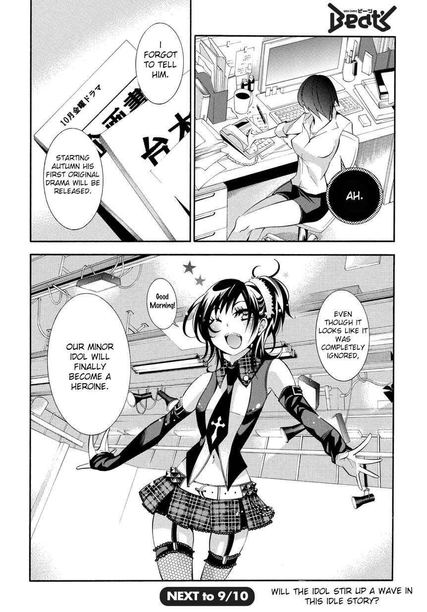 Page 18 Chapter 4 Ghost Writer