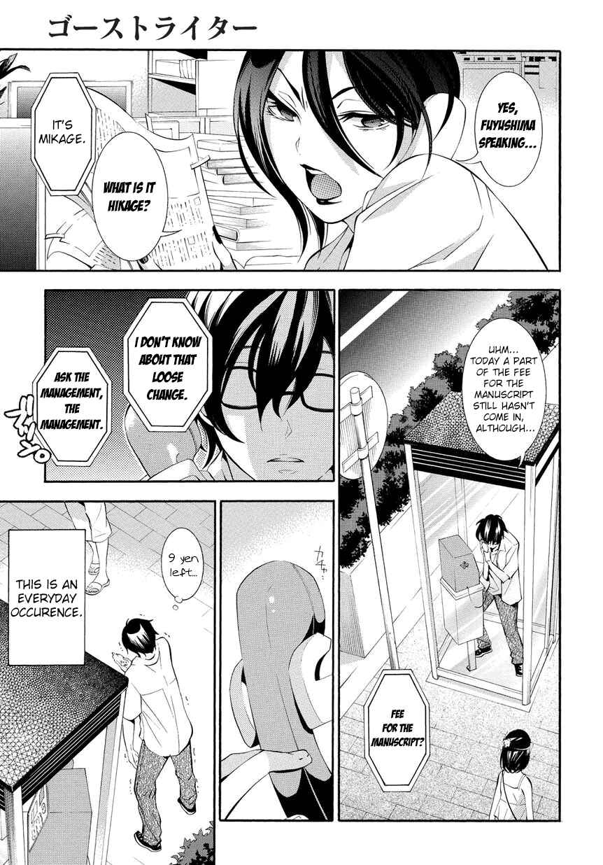 Page 3 Chapter 4 Ghost Writer