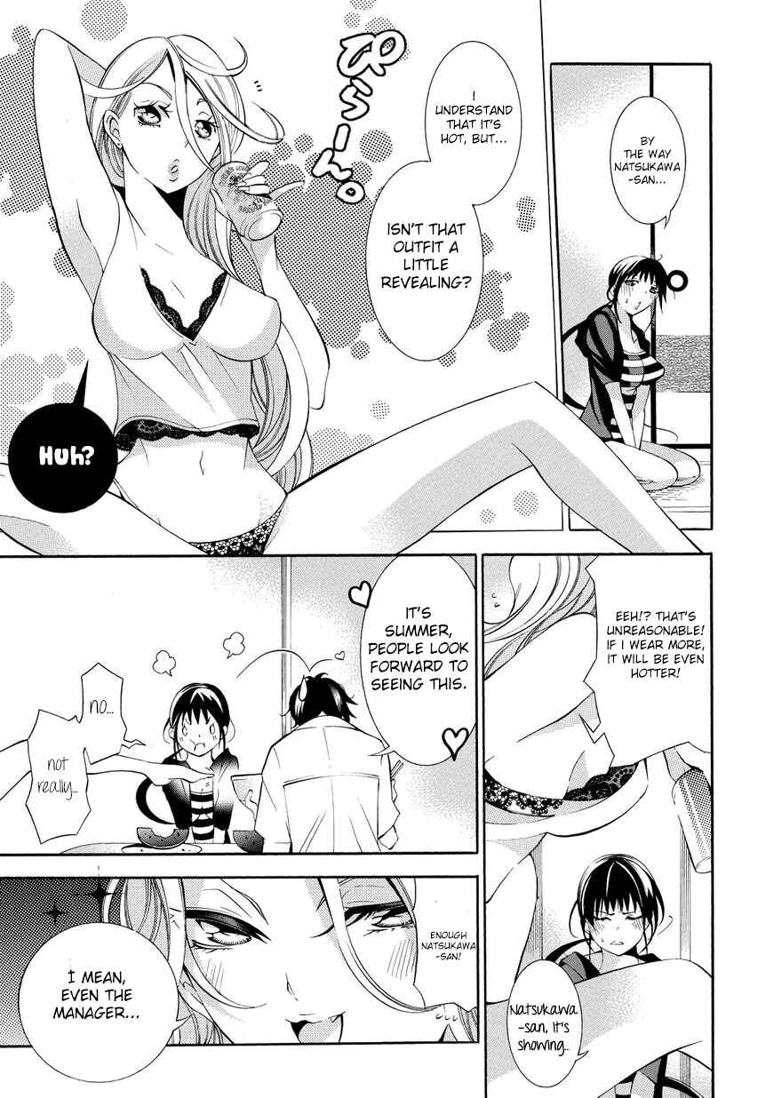 Page 7 Chapter 4 Ghost Writer