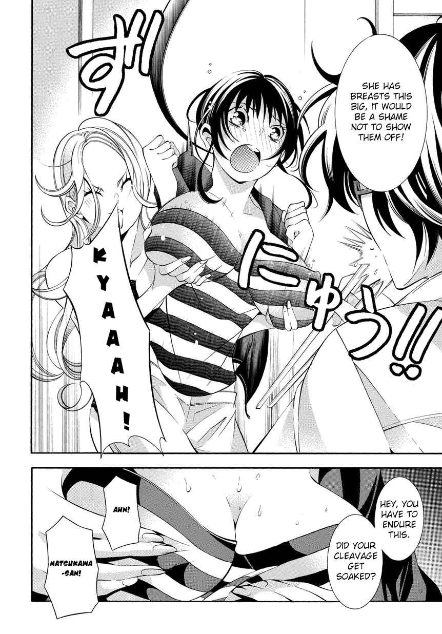 Page 8 Chapter 4 Ghost Writer
