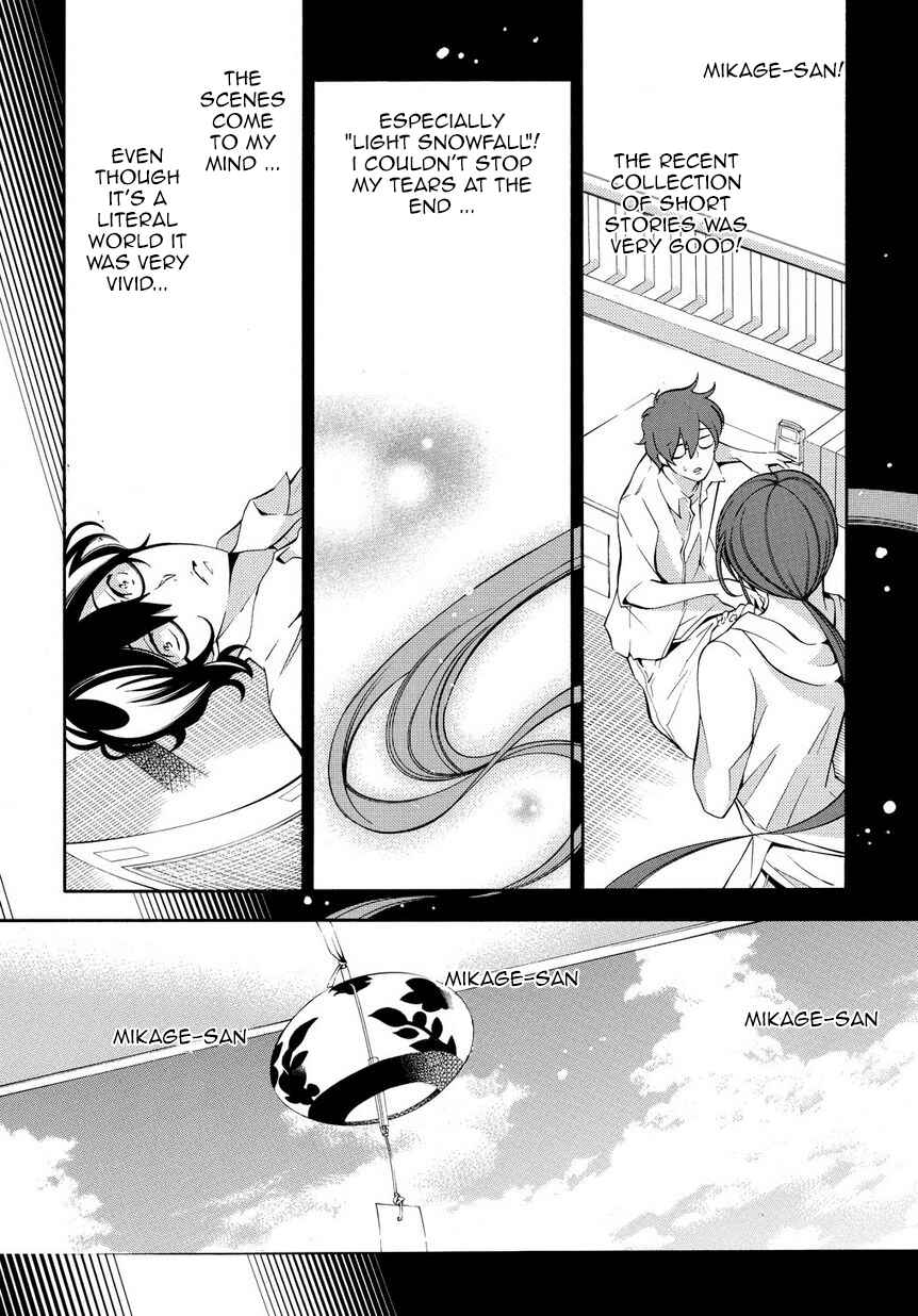 Page 16 Chapter 3 Ghost Writer