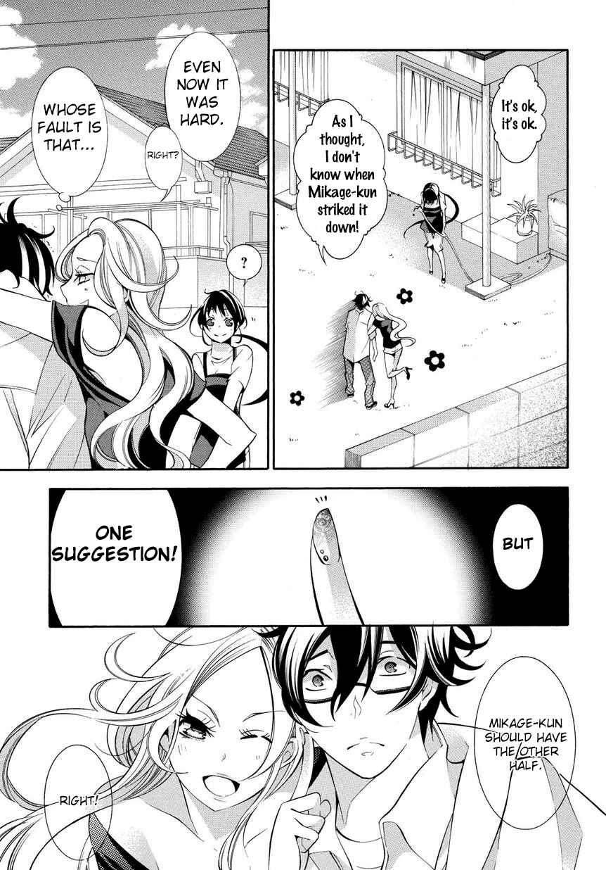Page 19 Chapter 3 Ghost Writer