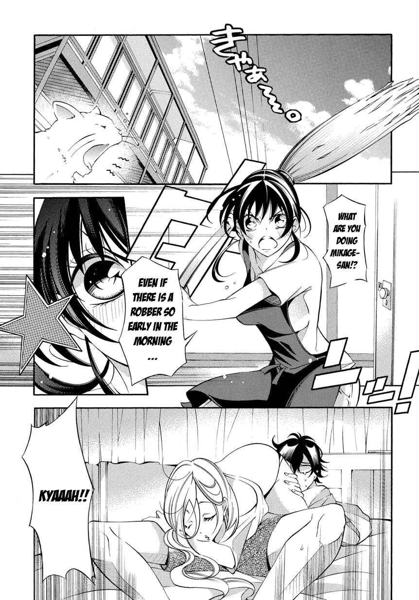 Page 3 Chapter 3 Ghost Writer