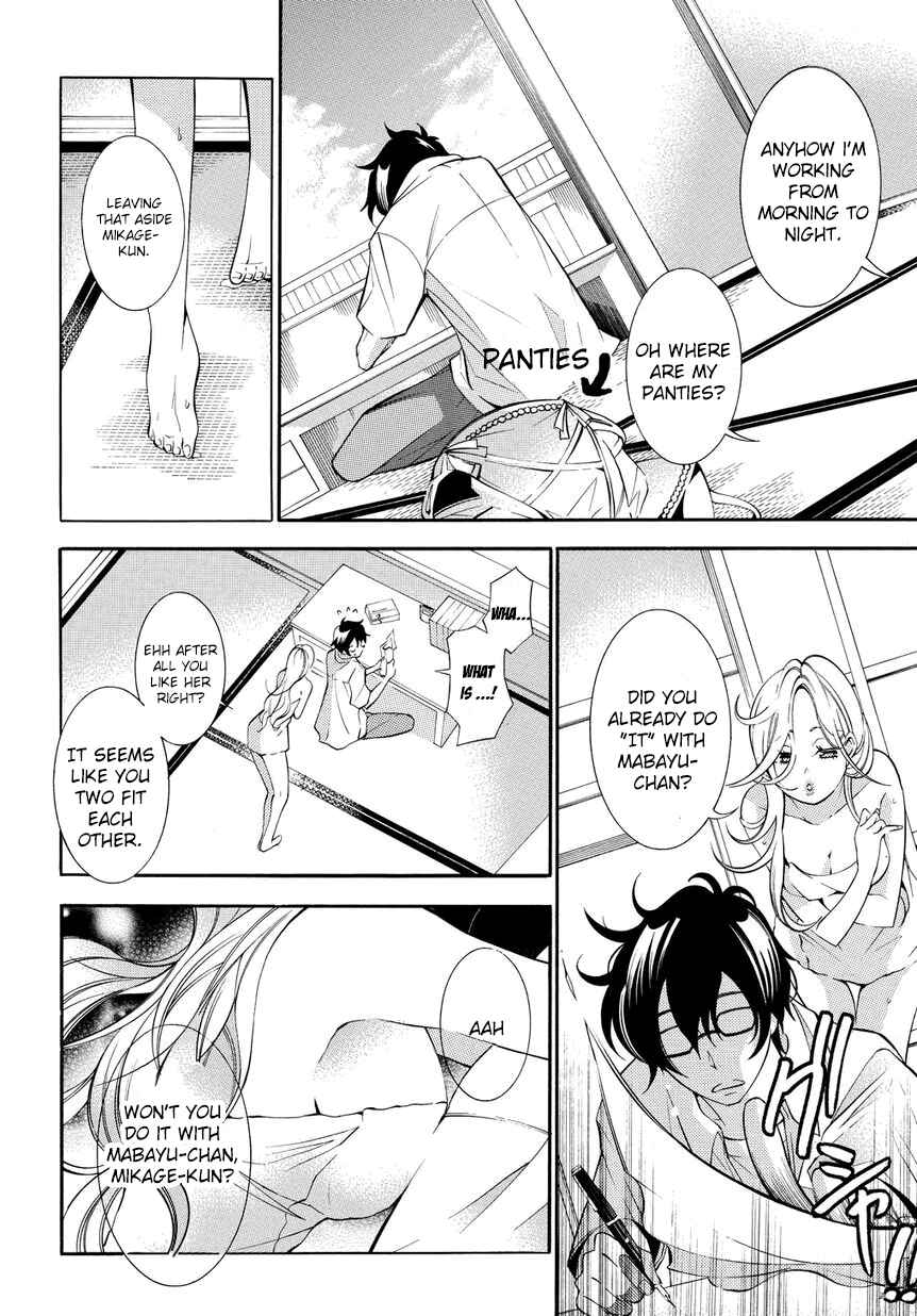 Page 6 Chapter 3 Ghost Writer