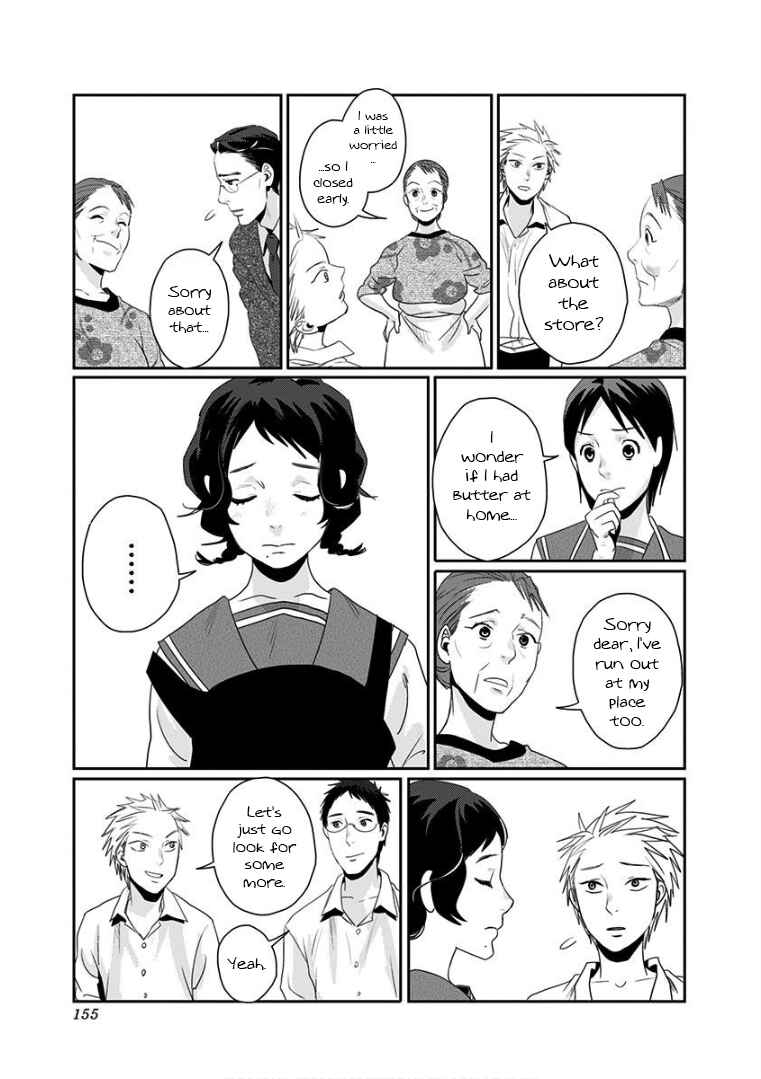 Page 11 Chapter 8 Yukari-chan
