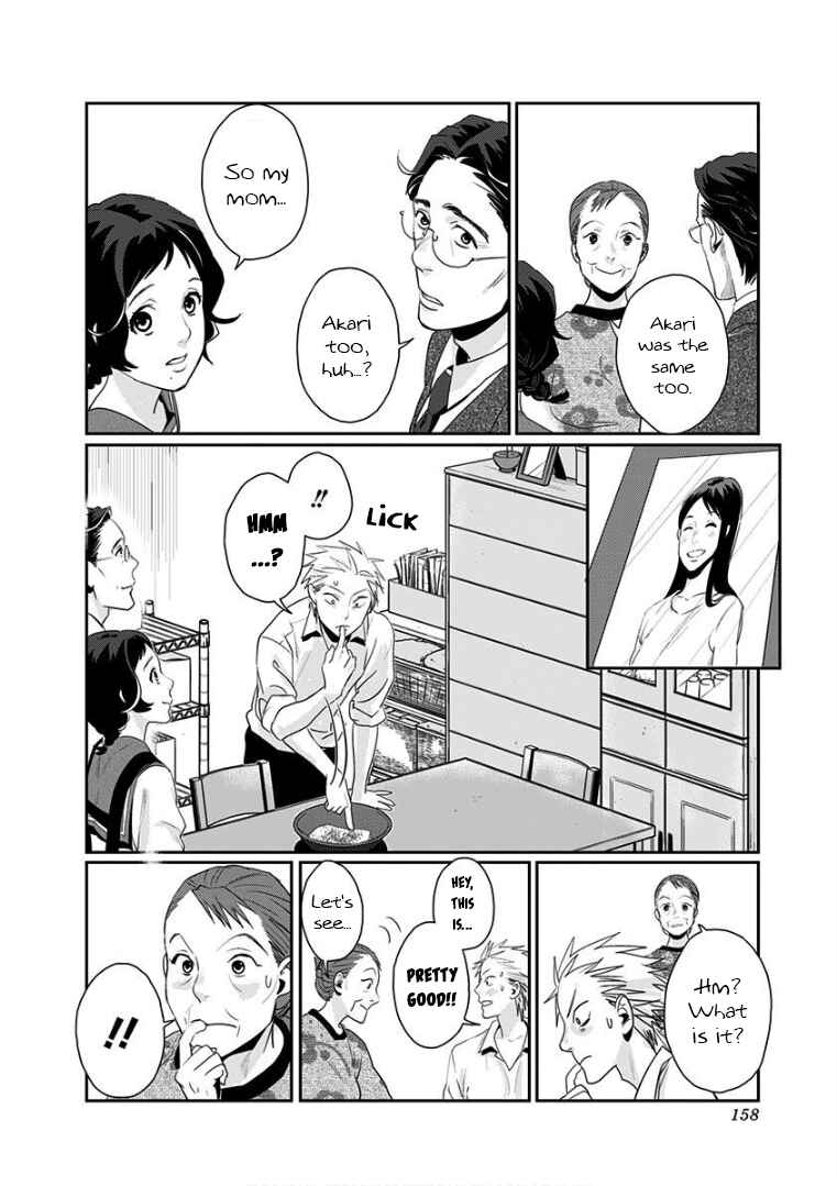 Page 14 Chapter 8 Yukari-chan