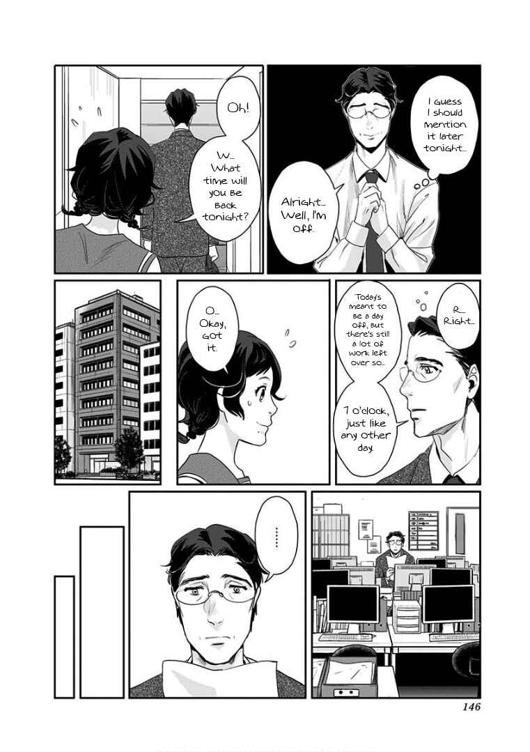 Page 2 Chapter 8 Yukari-chan