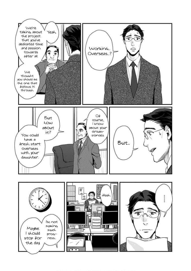Page 3 Chapter 8 Yukari-chan