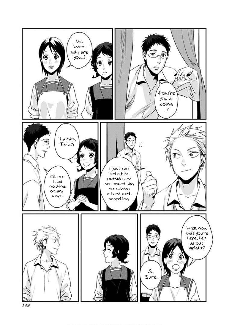 Page 5 Chapter 8 Yukari-chan