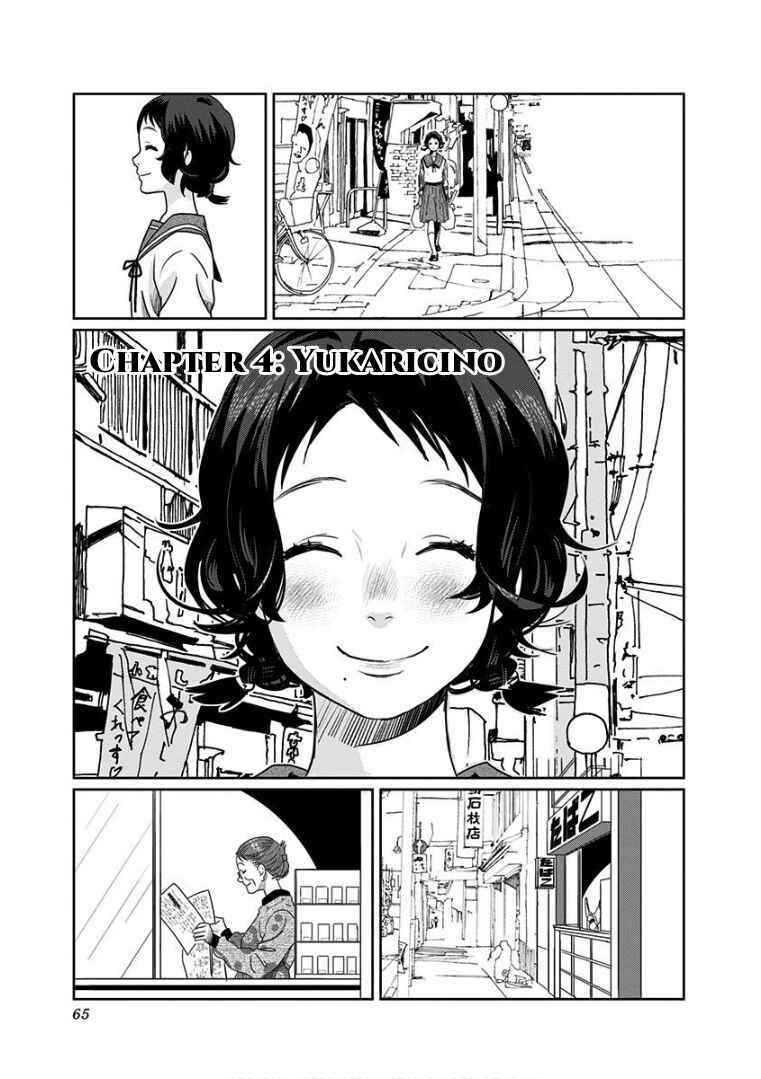 Page 1 Chapter 4 Yukari-chan