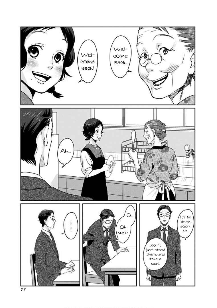 Page 13 Chapter 4 Yukari-chan