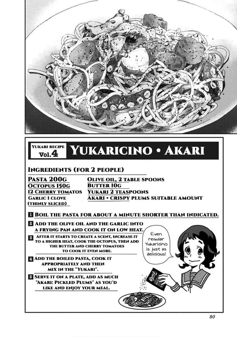Page 16 Chapter 4 Yukari-chan
