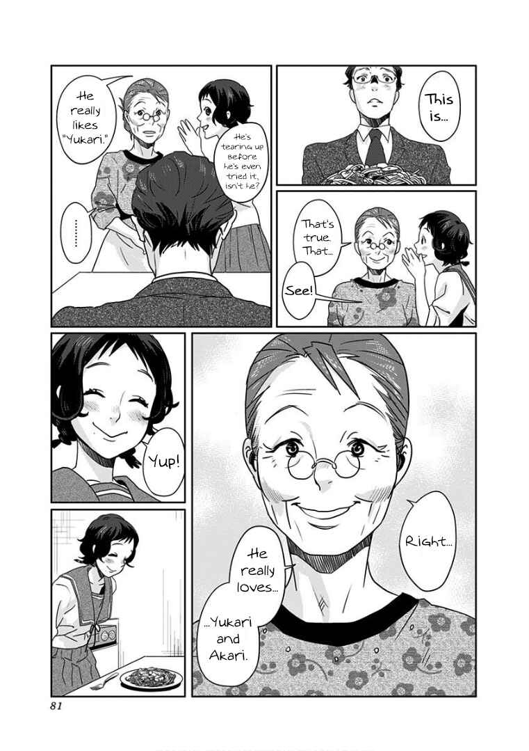 Page 17 Chapter 4 Yukari-chan