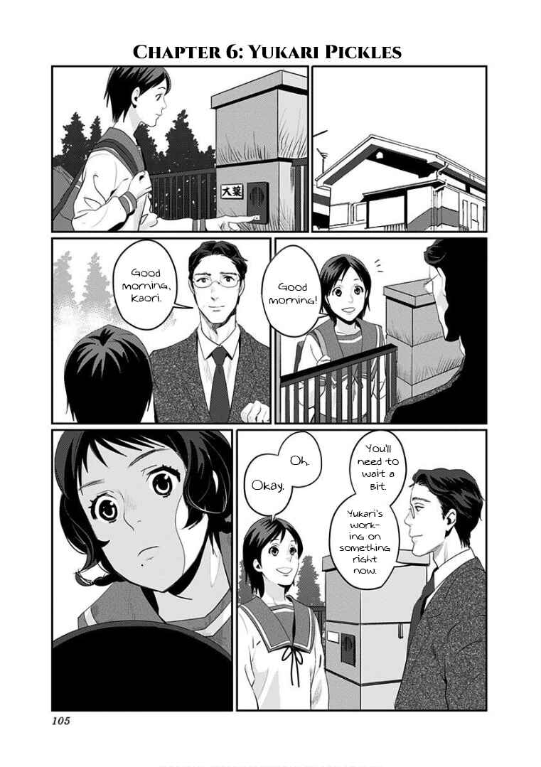 Page 1 Chapter 6 Yukari-chan