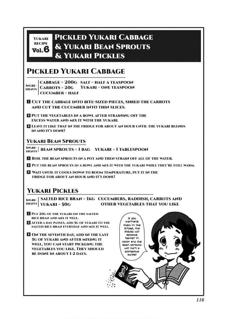 Page 12 Chapter 6 Yukari-chan
