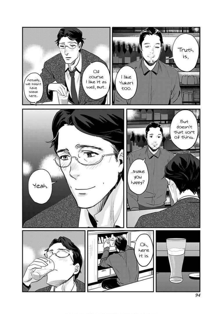 Page 10 Chapter 5 Yukari-chan
