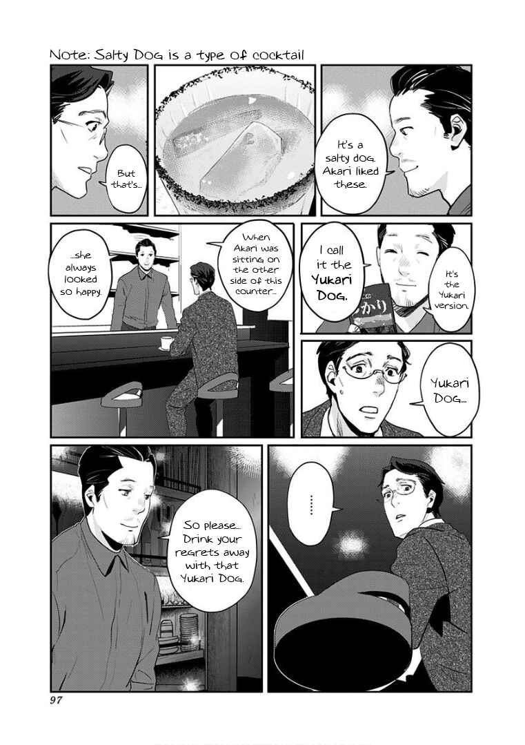Page 13 Chapter 5 Yukari-chan