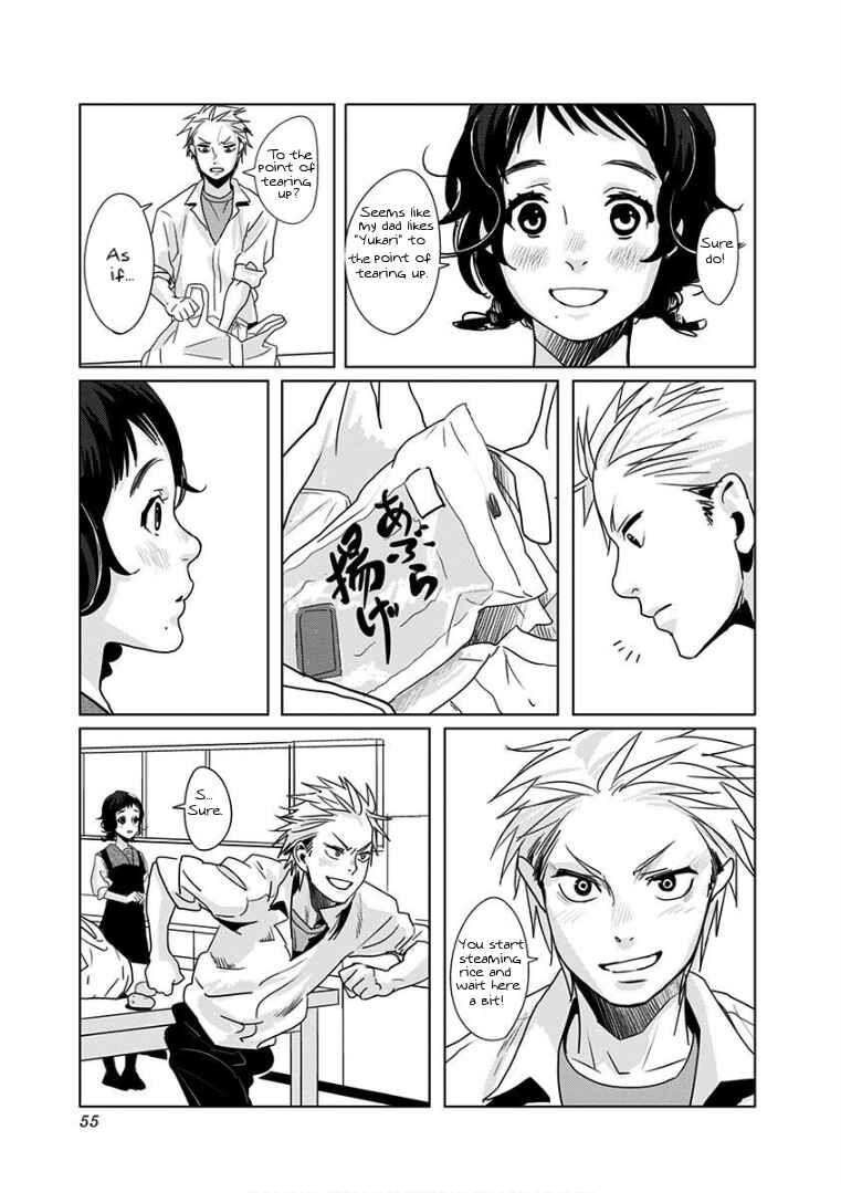 Page 11 Chapter 3 Yukari-chan
