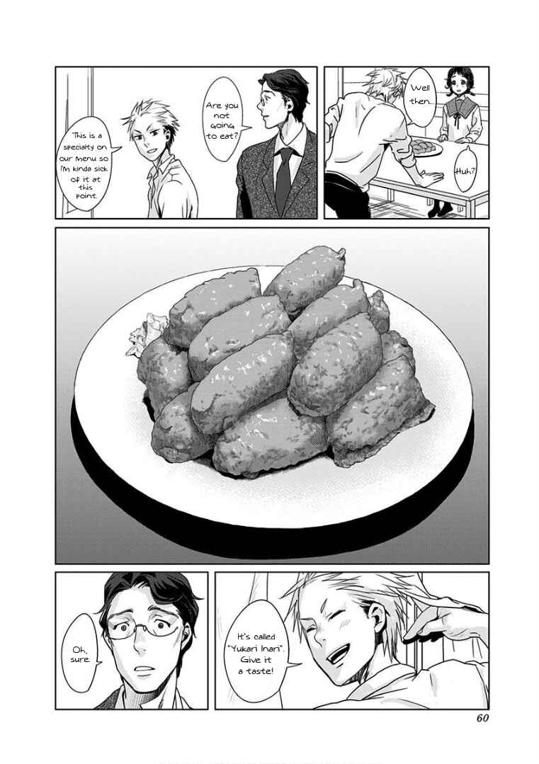 Page 16 Chapter 3 Yukari-chan