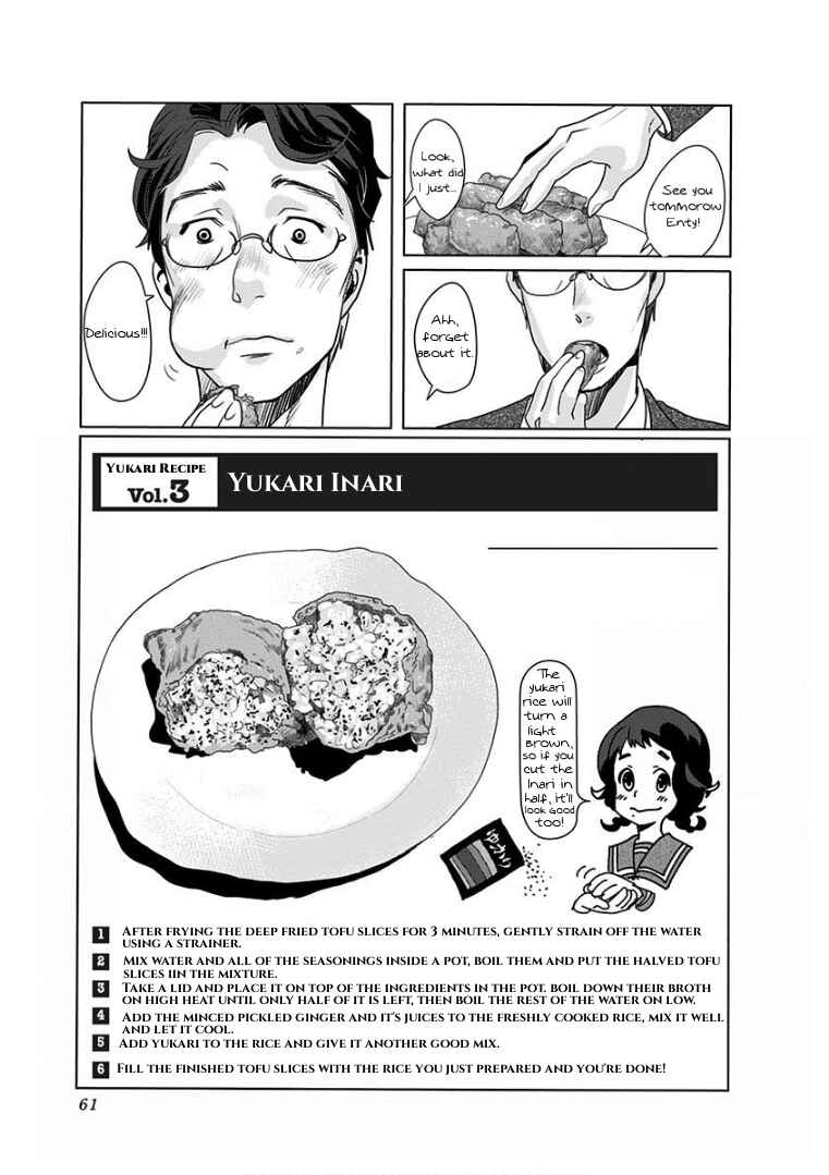 Page 17 Chapter 3 Yukari-chan