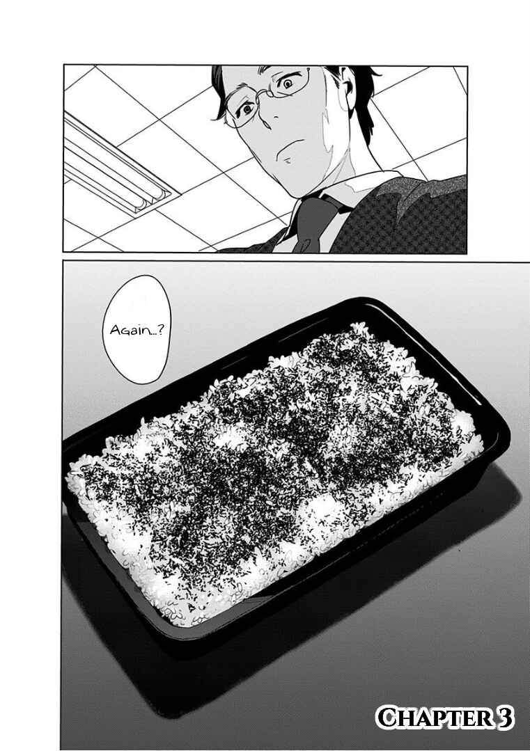 Page 2 Chapter 3 Yukari-chan