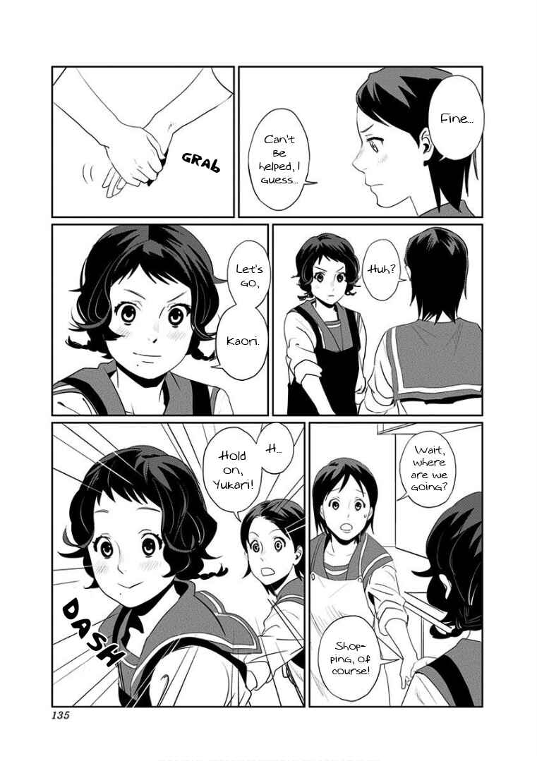 Page 11 Chapter 7 Yukari-chan