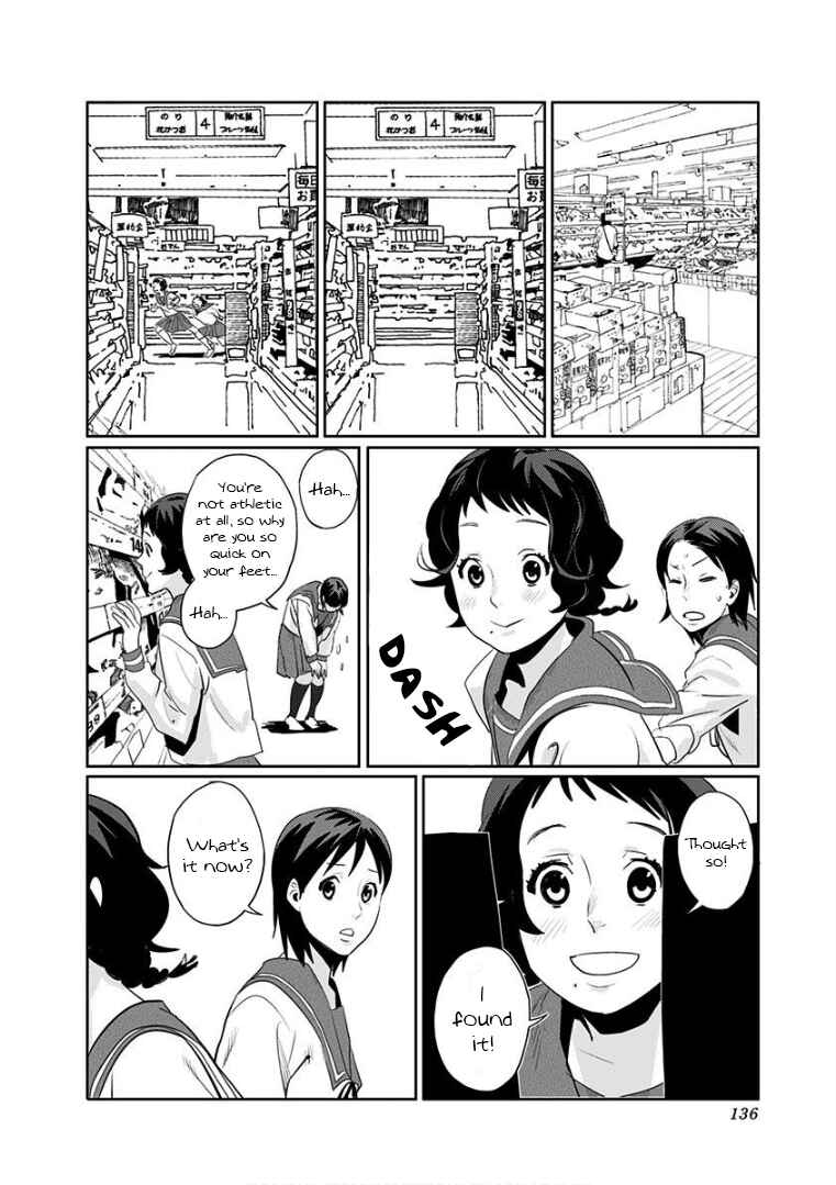 Page 12 Chapter 7 Yukari-chan