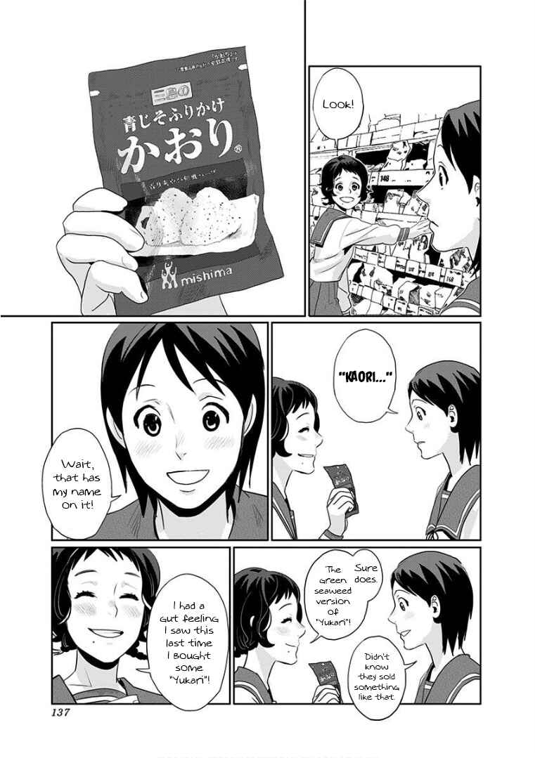 Page 13 Chapter 7 Yukari-chan