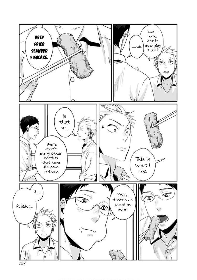 Page 3 Chapter 7 Yukari-chan