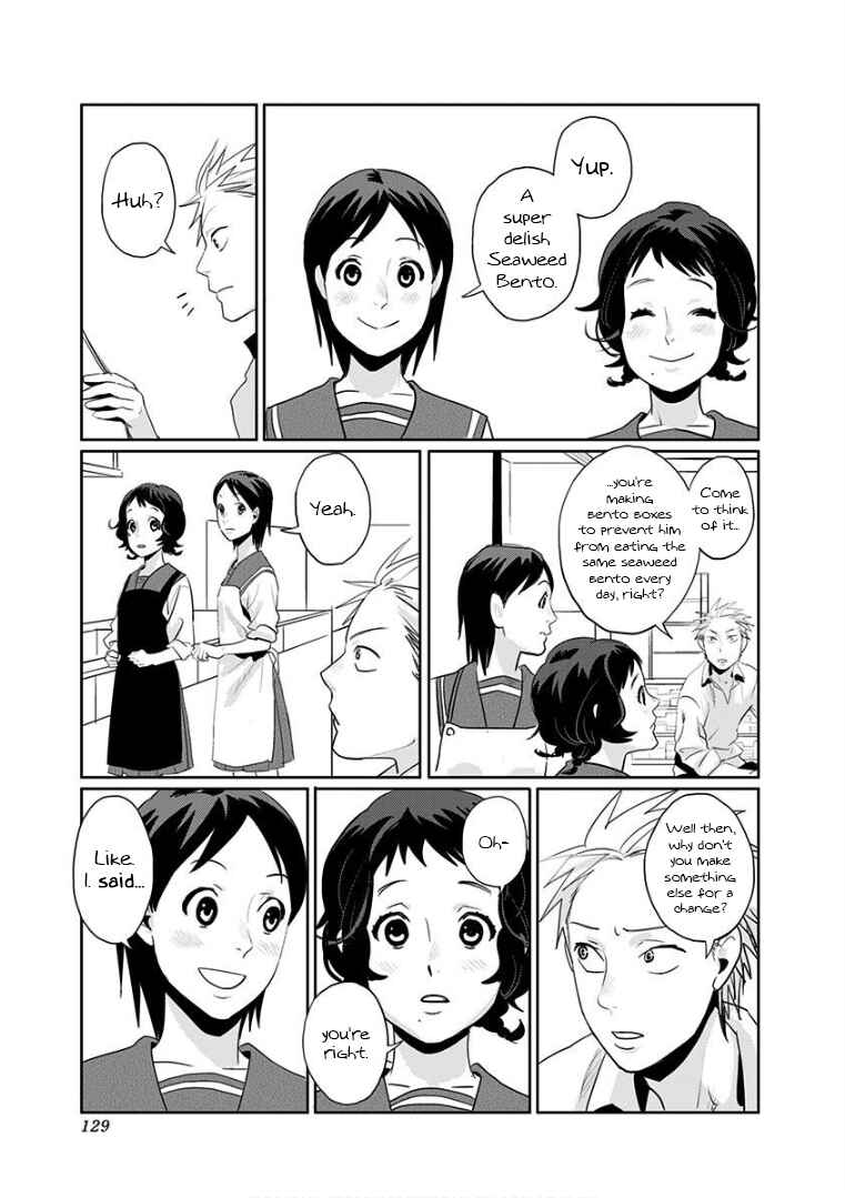 Page 5 Chapter 7 Yukari-chan