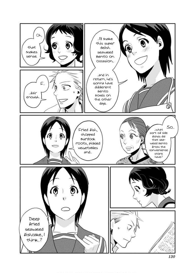Page 6 Chapter 7 Yukari-chan