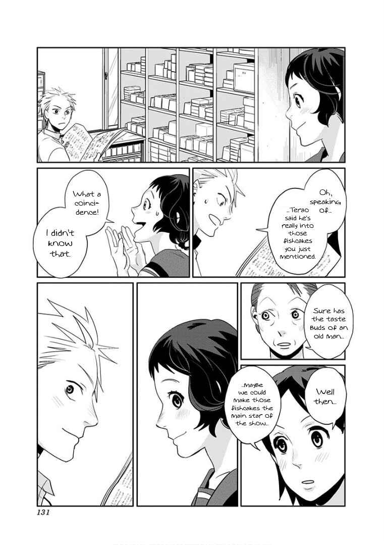 Page 7 Chapter 7 Yukari-chan