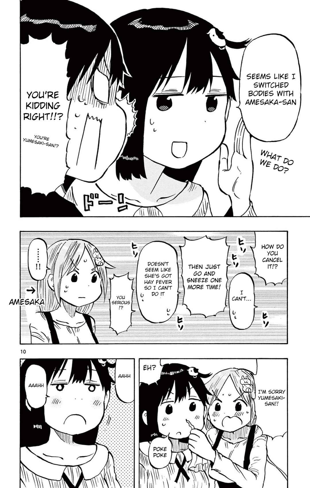 Page 10 Chapter 91 Ponkotsu-chan Kenshouchuu