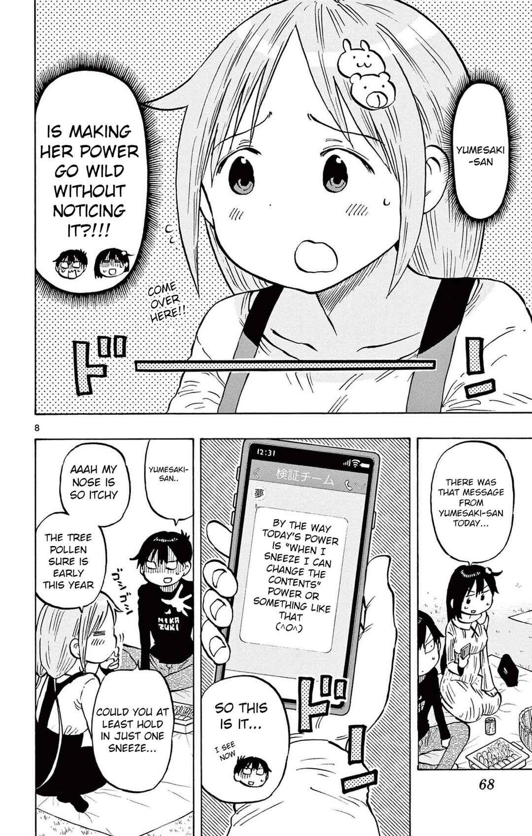 Page 8 Chapter 91 Ponkotsu-chan Kenshouchuu