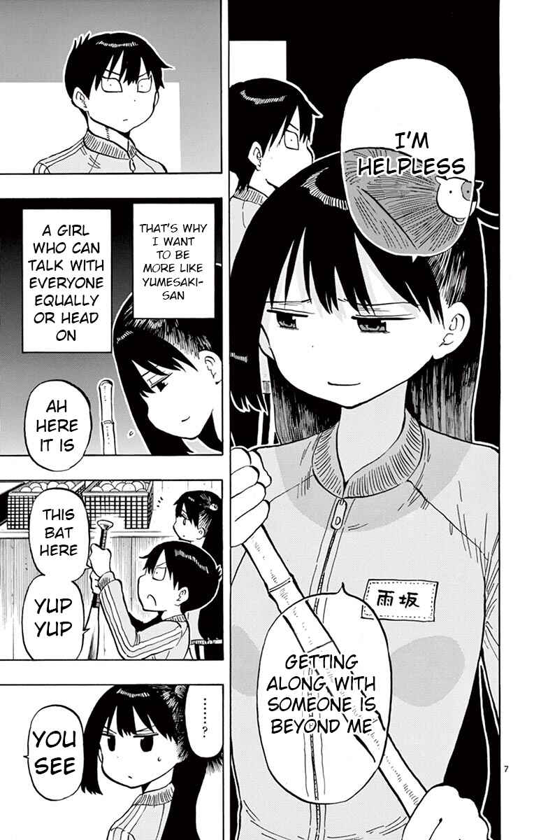 Page 7 Chapter 47 Ponkotsu-chan Kenshouchuu