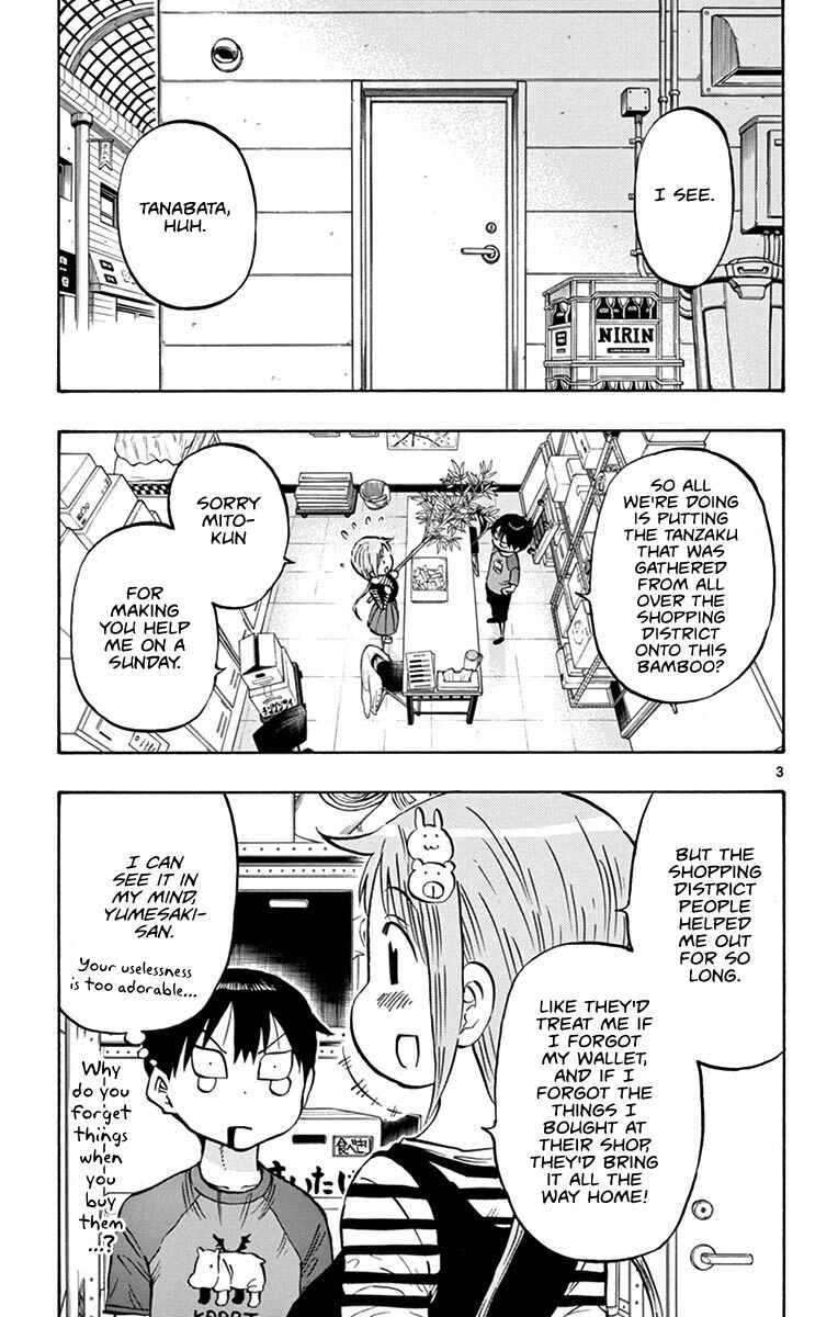 Page 3 Chapter 15 Ponkotsu-chan Kenshouchuu