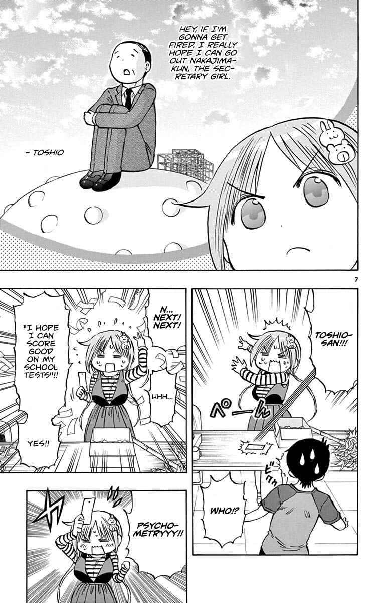 Page 7 Chapter 15 Ponkotsu-chan Kenshouchuu