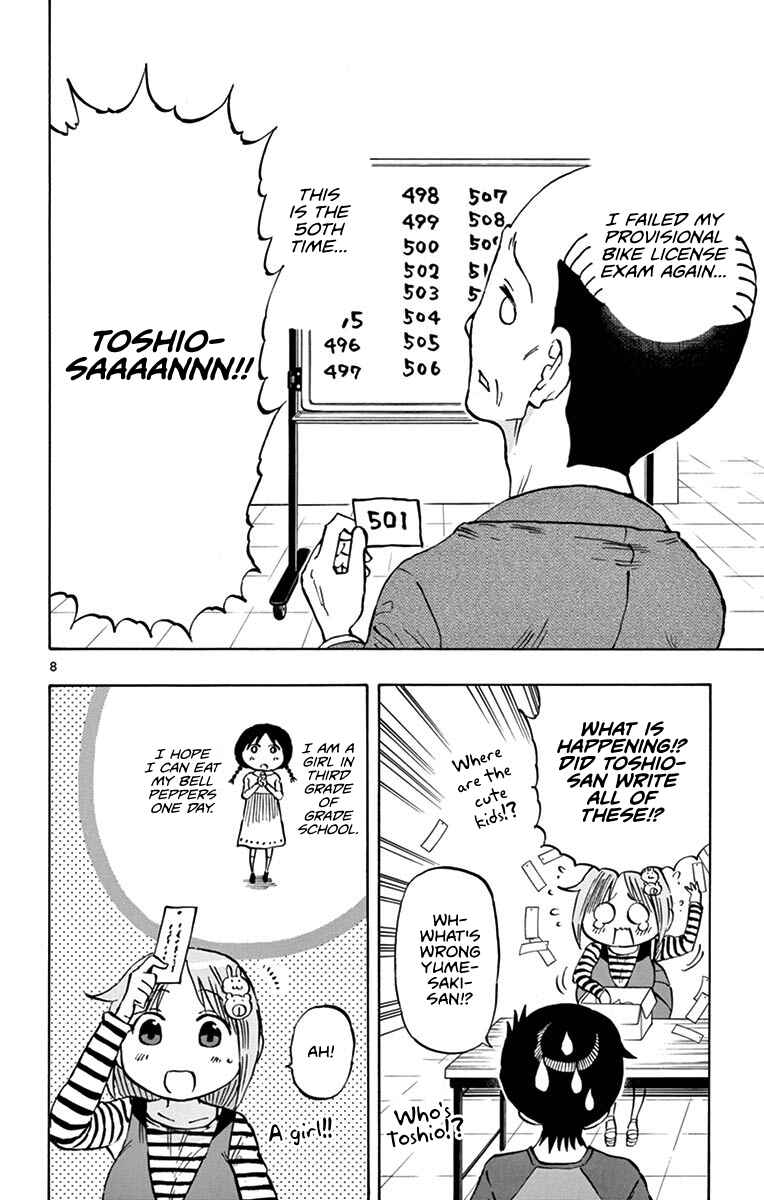 Page 8 Chapter 15 Ponkotsu-chan Kenshouchuu