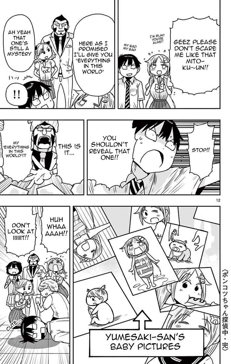Page 12 Chapter 53.5 Ponkotsu-chan Kenshouchuu