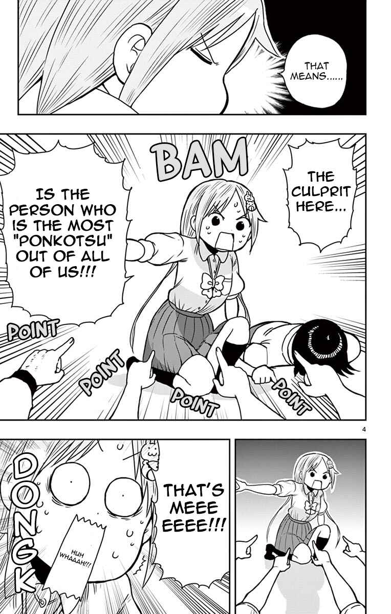 Page 4 Chapter 53.5 Ponkotsu-chan Kenshouchuu